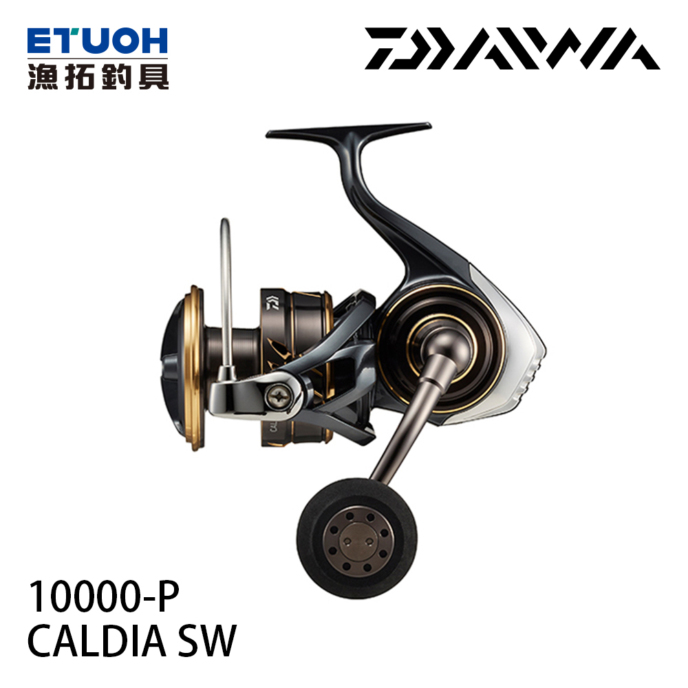 DAIWA 22 CALDIA SW 10000-P [紡車捲線器] - 漁拓釣具官方線上購物平台
